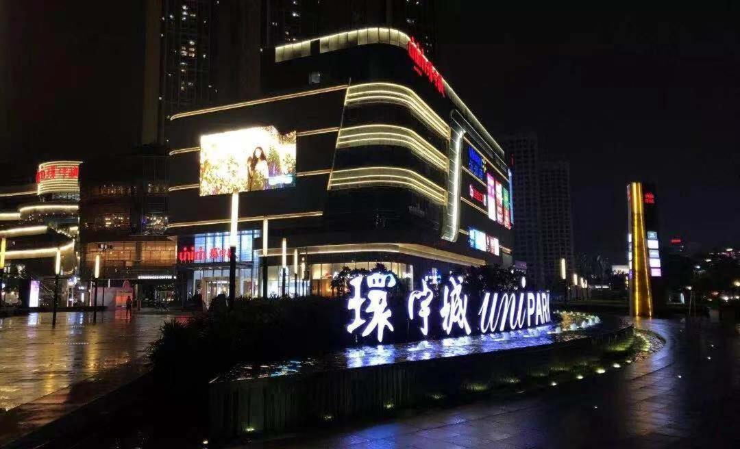 Ln Dongfang Hotel Financial Center, Foshan Esterno foto